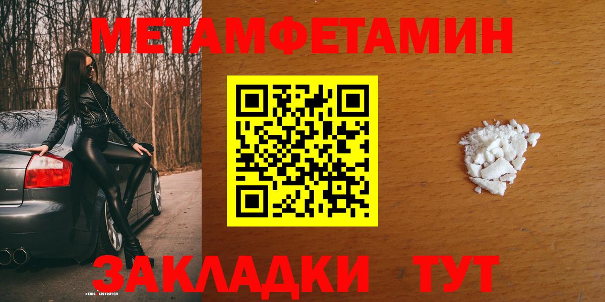 АМФЕТАМИН  Вход с VPN  Каспийск  АМФЕТАМИН Premium 