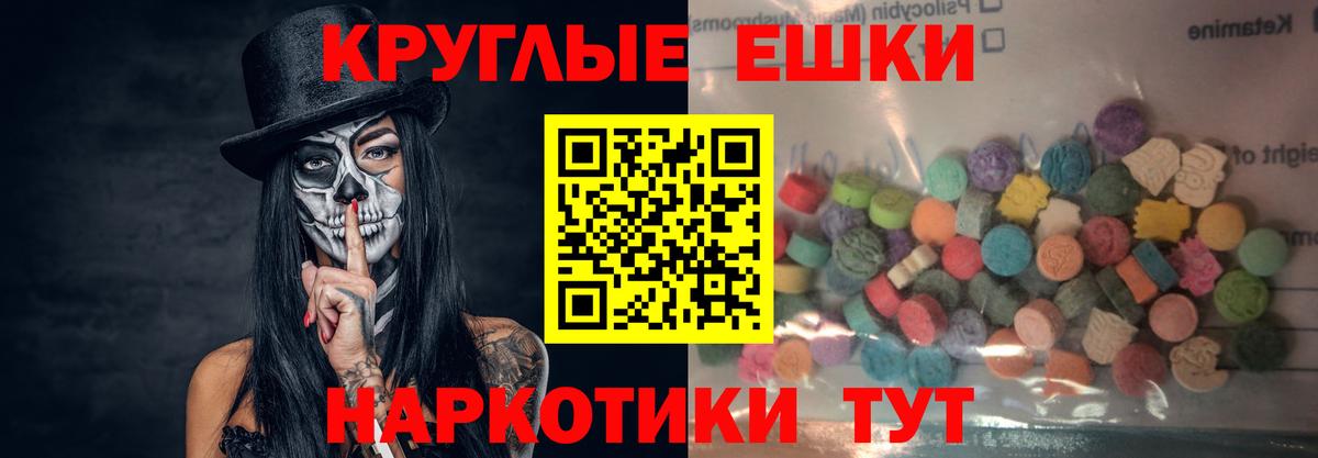 Экстази XTC Каспийск