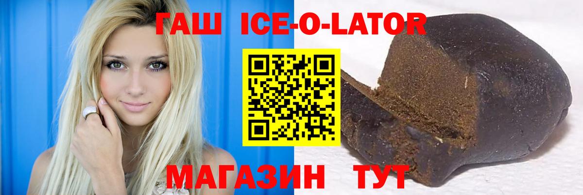 Каспийск  ГАШ  Вход с VPN  ГАШИШ индика сатива  ГАШ гашик 