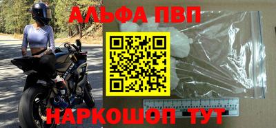 прущий лед Комсомольск-на-Амуре