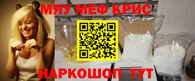 прущий лед Комсомольск-на-Амуре
