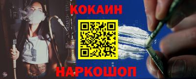 прущий лед Комсомольск-на-Амуре
