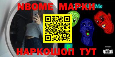 спиды Конаково