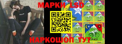 прущий лед Комсомольск-на-Амуре