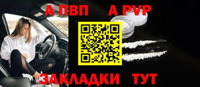 прущий лед Комсомольск-на-Амуре