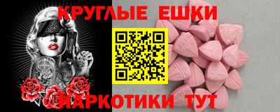 прущий лед Комсомольск-на-Амуре
