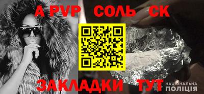 гидропоника Коммунар