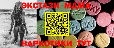 прущий лед Комсомольск-на-Амуре