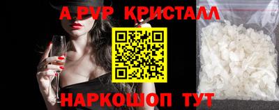 прущий лед Комсомольск-на-Амуре