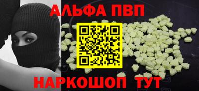прущий лед Комсомольск-на-Амуре