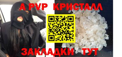 прущий лед Комсомольск-на-Амуре