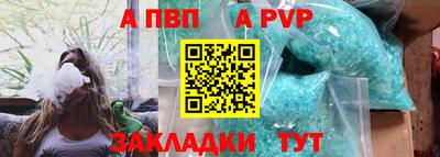 спиды Конаково