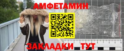 прущий лед Комсомольск-на-Амуре