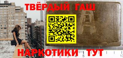 прущий лед Комсомольск-на-Амуре
