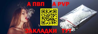 спиды Конаково