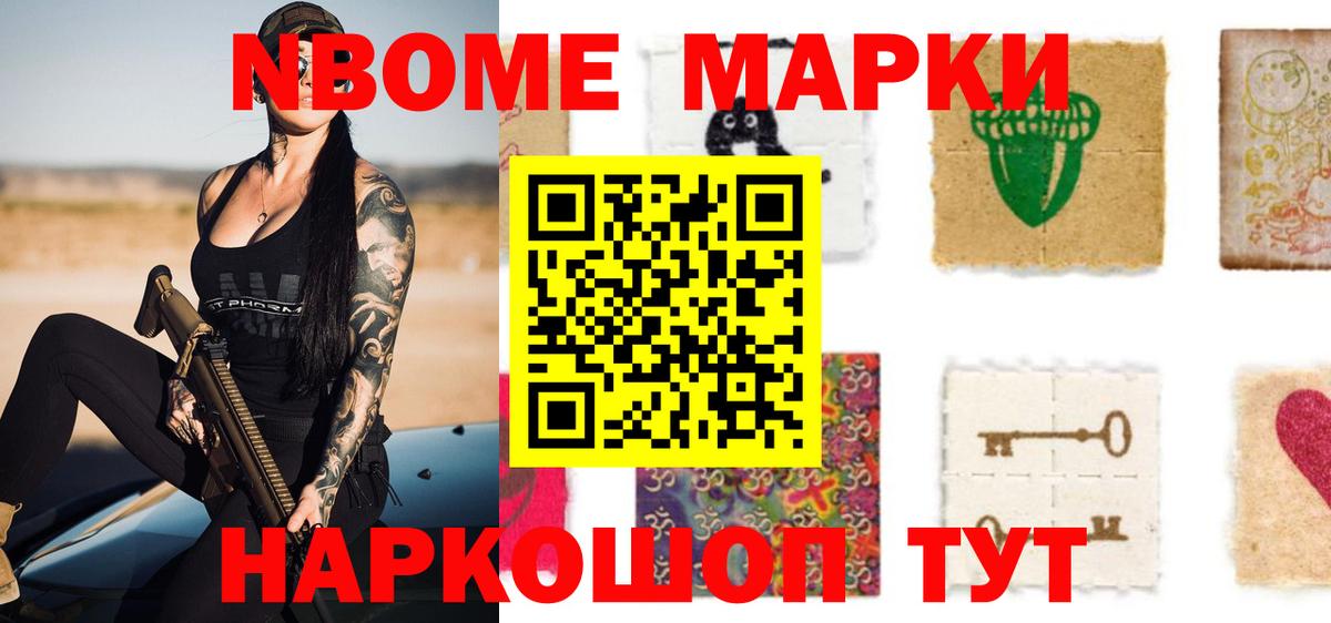ЛСД экстази кислота Каспийск