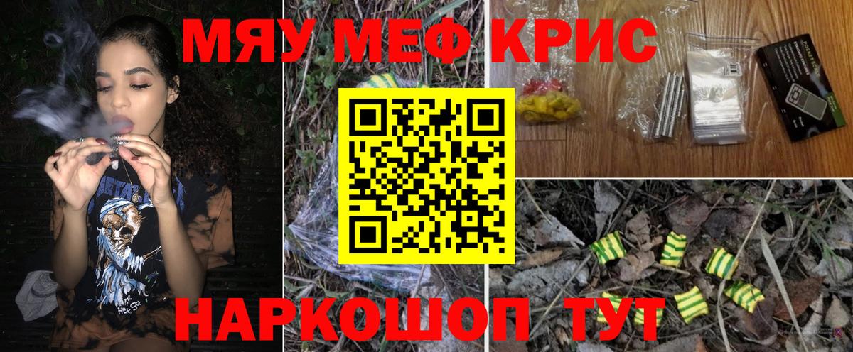 Вейп ТГК Каспийск