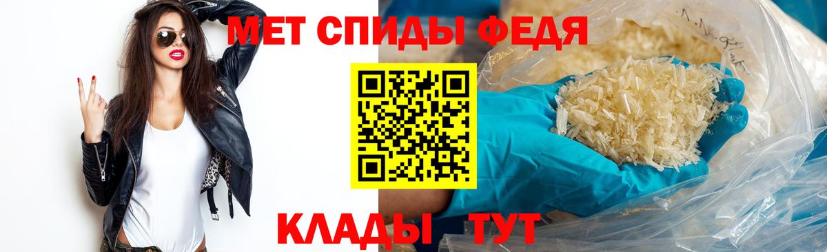 Каспийск  МЕТАМФЕТАМИН кристалл  Первитин  МЕТАМФЕТАМИН кристалл  Вход с VPN 