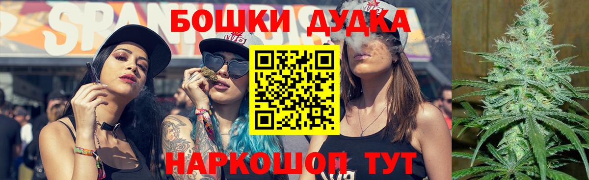 Канабис THC 21% Каспийск
