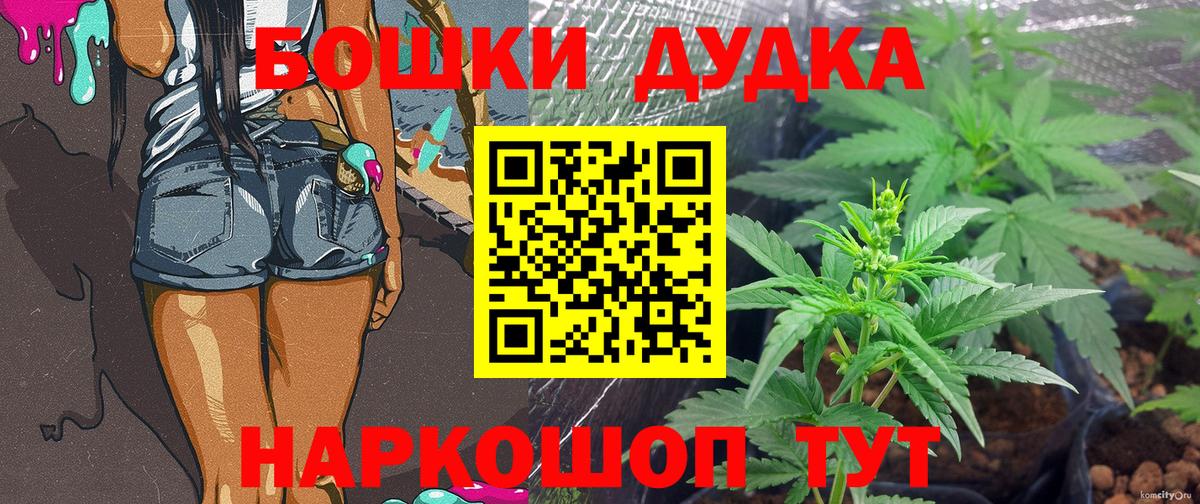 Канабис тримм  МАРИХУАНА сатива  Конопля Ganja  Вход с VPN  Каспийск  Бошки марихуана марихуана 
